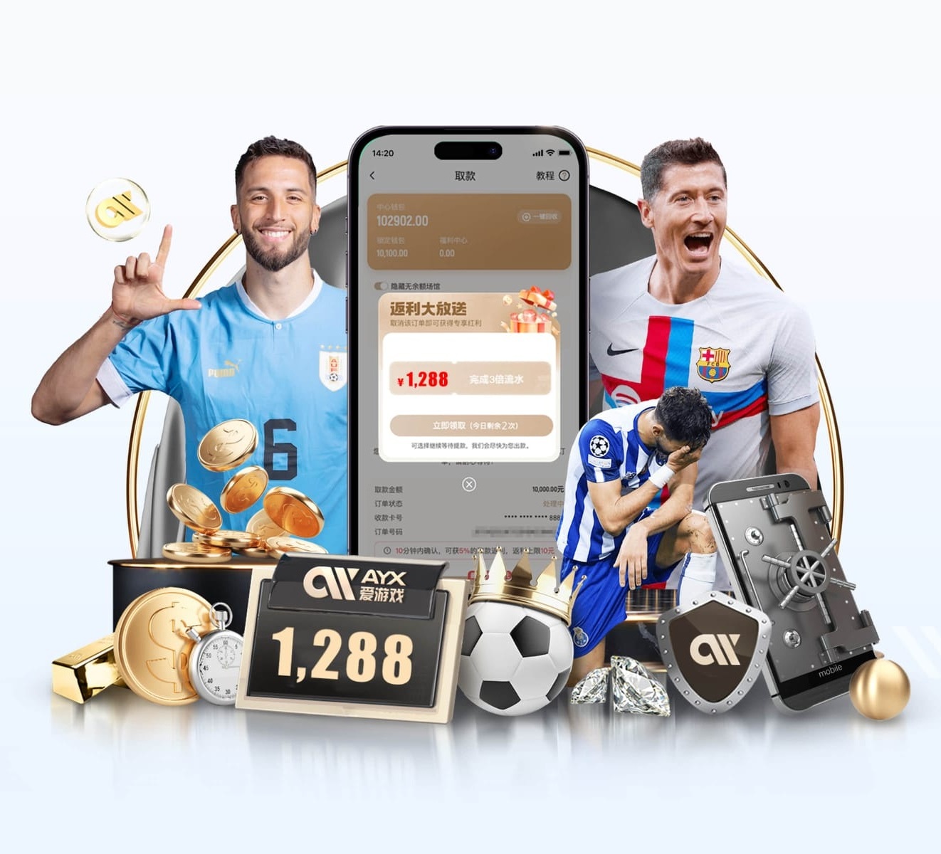 看球直播app下载讲解